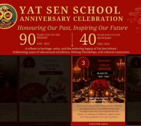 Yat Sen School 90/40 Gala (September 19)